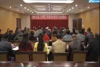 甘国栋当选随州市总工会第三届委员会主席
