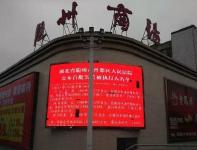 曾都法院曝光与动员并行  让“老赖”无处遁形