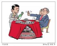 多地“禁酒令”升级：公务活动一律不准饮酒