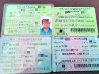 “史上最假”司机现身湖北 驾照记分“爆表”