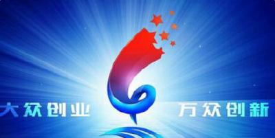 2016随州市青年创业人物展播