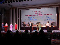 首届旅游形象大使决赛现场图