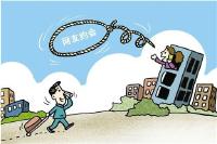 已婚少妇微信交男友 幽会后对方偷她首饰还骗钱