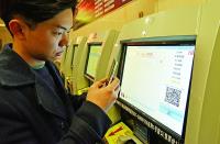 春运首日火车票网上开抢 大量热门线路车次已被“秒光”