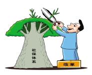 社保缴费基数有望调低 低收入者到手工资或增加