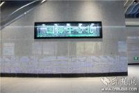 武汉地铁6号线三大特色站亮相 古典内涵与现代文明相得益彰