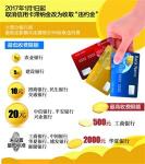 买卖银行卡将入黑名单……明年起，银行新规影响你我生活