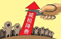 随州四大试点行业减税1200余万