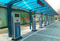 随州有了电动汽车充电站 充电快捷成本低廉很划算