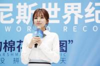 刘惜君助力公益 女生衣着清新优雅令无数宅男喷鼻血