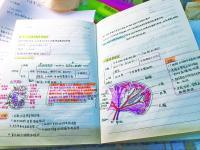 高校美女学霸“逆天”笔记走红 学妹:跟艺术品一样