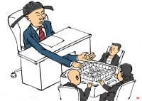 中纪委网站昨解读鄂州一“麻将官员”