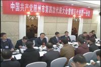 各代表团热烈讨论党代会报告