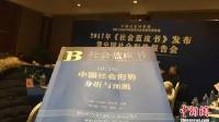 微信公号写手是热门职业、上海“新阶层”收入高最新社会蓝皮书颠覆你的看法！