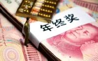 年底了,你面临的这8个大难题,答案都在这!