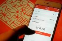 下周的“元旦抢红包”，要变玩法了｜多了“藏红包”环节