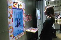 肯德基推首家人脸识别餐厅