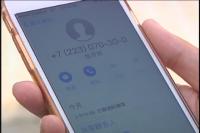 社保卡诈骗电话又出现  工作人员提醒别上当