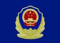 随县公安局“四个聚焦”创新联防模式