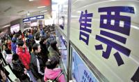 春运火车票15日起发售 近六成车票网购无需验证码