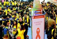 湖北校园半年增艾滋感染者114人 多为同性性传播