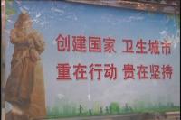 市容环境更清洁  文明随城变靓丽