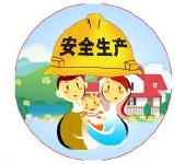 我国推进安全生产改革 重大安全风险“一票否决”