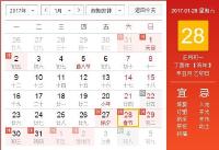 最新12306火车票抢票全攻略来啦，你造么！