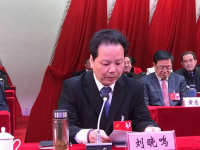 快讯|刘晓鸣当选随州市委书记