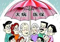 全省健康扶贫新闻发布会在汉召开 确保贫困人群“看得起病”