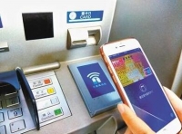 工行推出手机扫码取现快捷服务