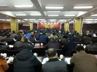 快讯|曾都区政协第三届委员会第一次会议开幕