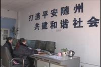 监控店铺被盗  安防公司登门赔偿