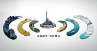 随州市城市公益WIFI（i-Suizhou）开始试运行 