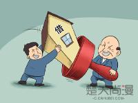 为关系户“借”房子 湖北退休厅官被严处