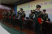 中国将拟建立起以军衔为主导的军官等级制度