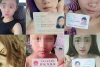 女大学生深陷“裸贷” 借4000元还10万都没还完