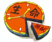 中国器官捐献登记新增支付宝渠道 登记只需10秒