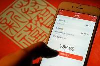 女子微信群抢到大红包不接龙 被群主打成脑震荡