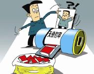 湖北一法院45万买打印机 引网友质疑