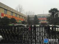 河南登封煤矿冒顶事故已致12人遇难