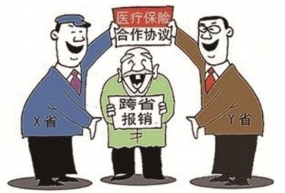 好消息！年内湖北实现城乡医保异地结算 