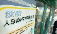 湖北确诊1例H7N9病例 患者病情危重已隔离
