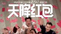 支付宝2亿红包未果，QQ又有2.5亿的红包，20号抢，附攻略