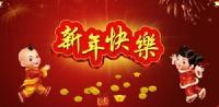 随州市中心医院向全市人民拜年啦！