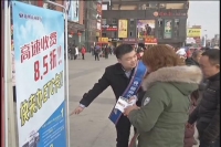 市农商行举办情暖万家广场新春联谊活动