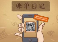 支付宝账单来了！随州人均支出6.6万元，全省第8，你花了多少？