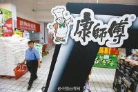 台湾康师傅解散 顶新集团：大陆业务不受影响