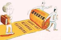 30省份公布高考改革方案 6地今年启动改革