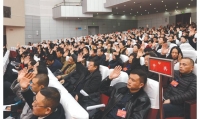政协随州市四届一次会议胜利闭幕